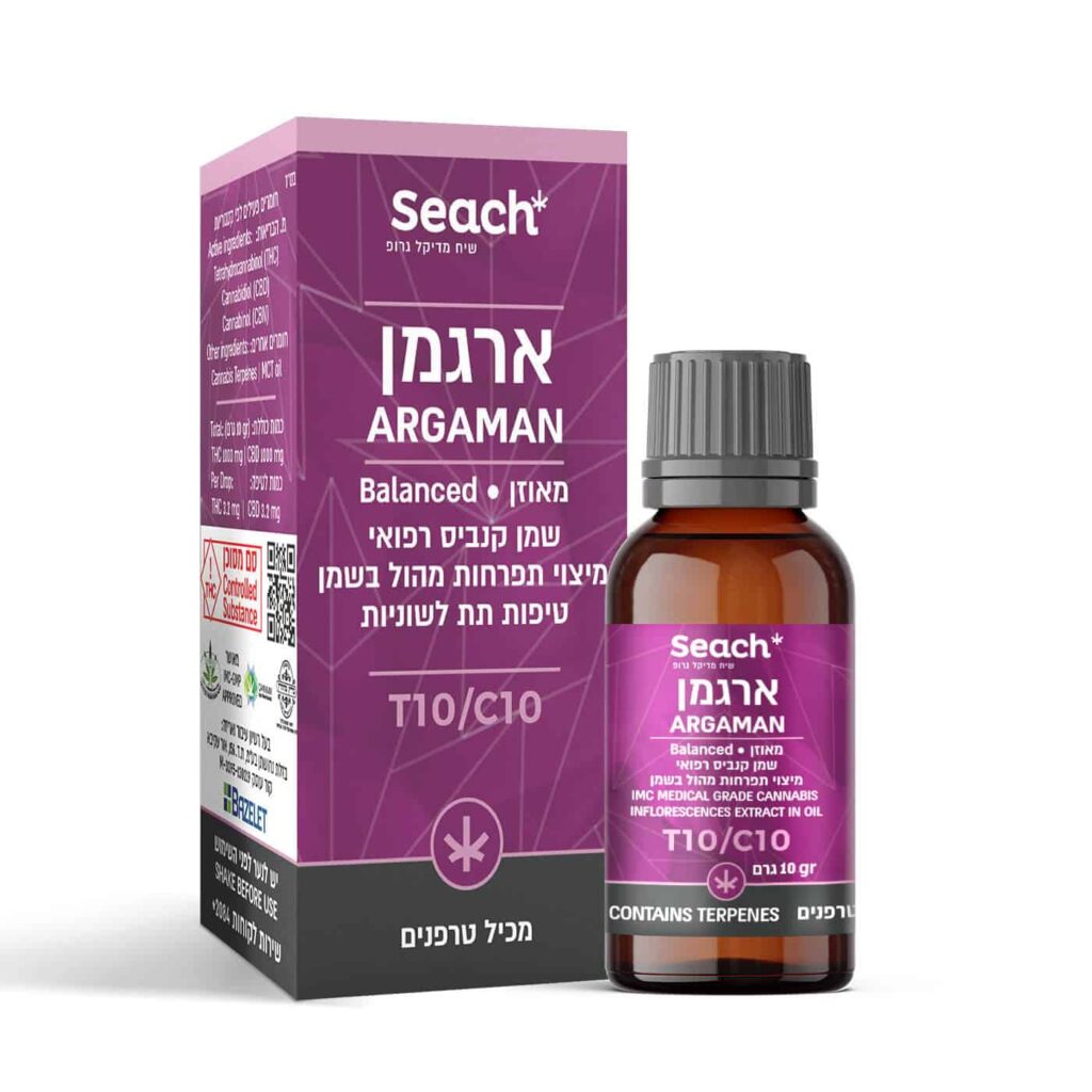 שמן ארגמן (Argaman Oil)
