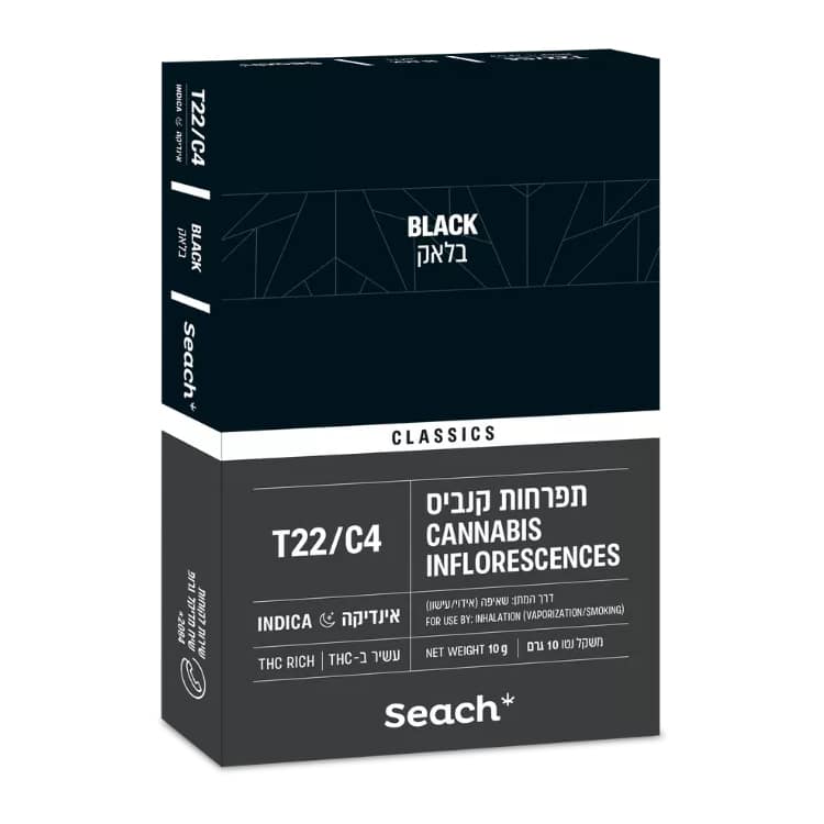 בלאק (Black) – אינדיקה