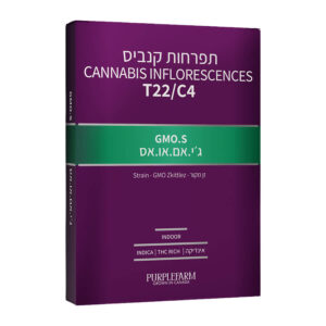 ג'י.אם.או.אס (GMO.S)