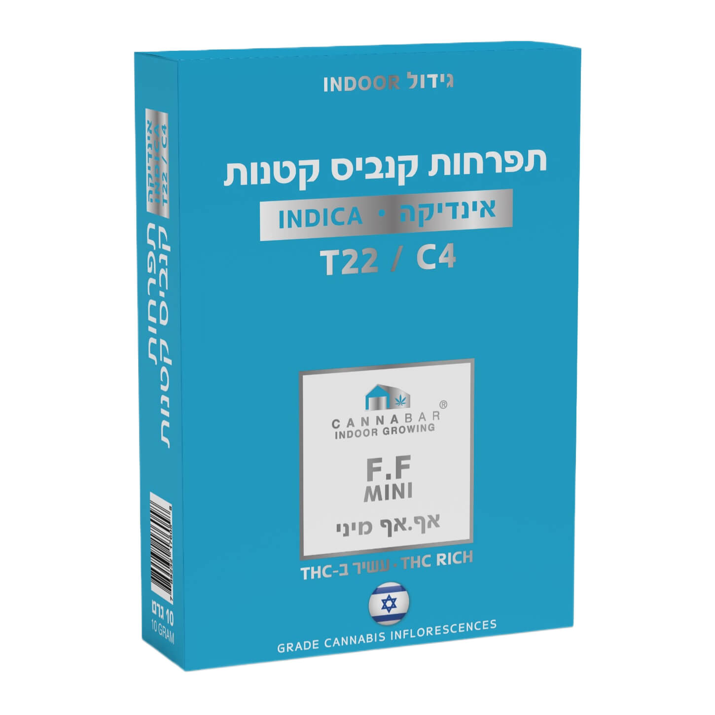 F.F Mini - היבריד הדרי עם נגיעות סקאנק