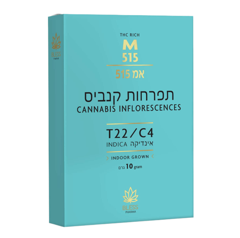 אמ 515 (M515)