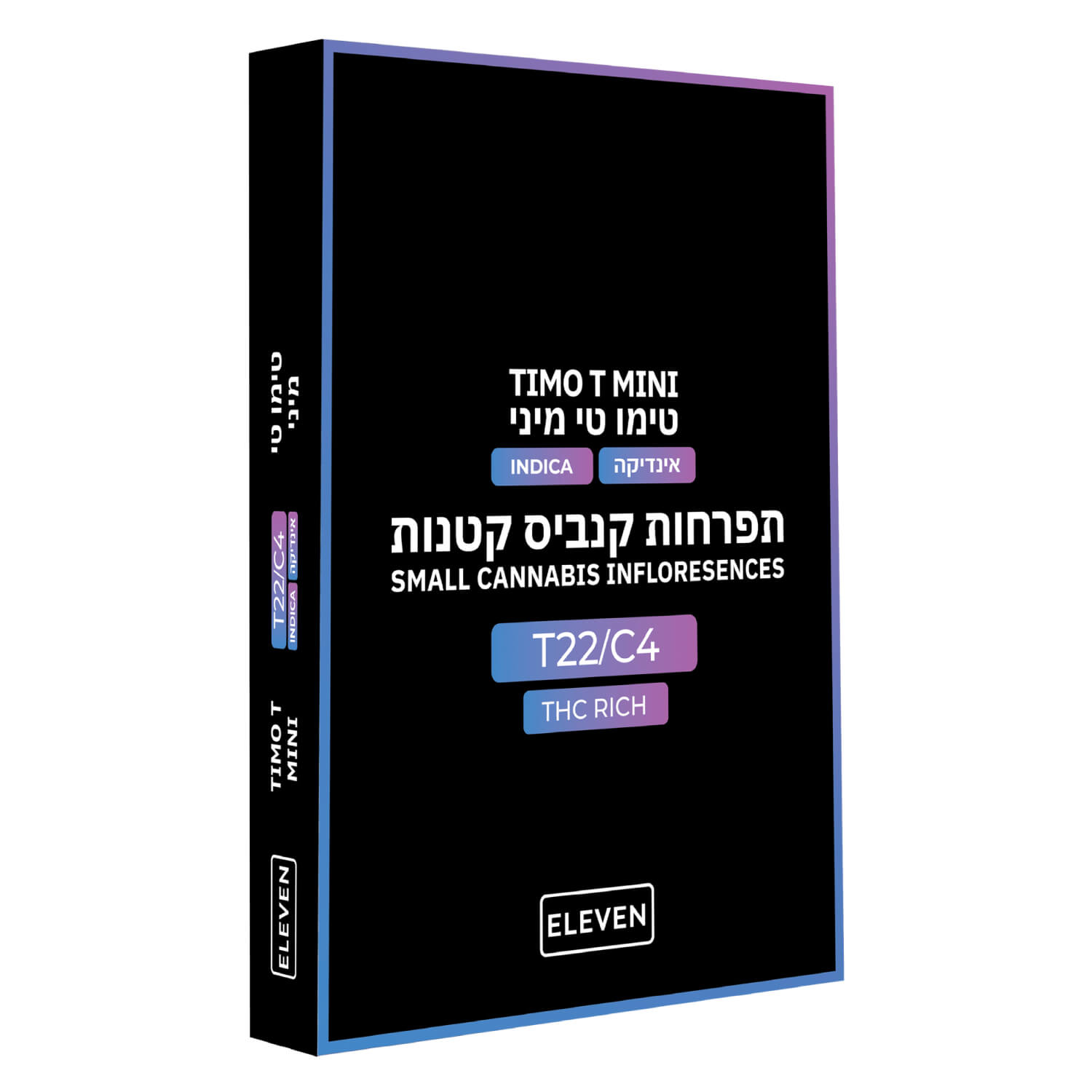 טימו טי מיני (Timo T Mini)
