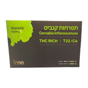גרלוטי (Garlotti)