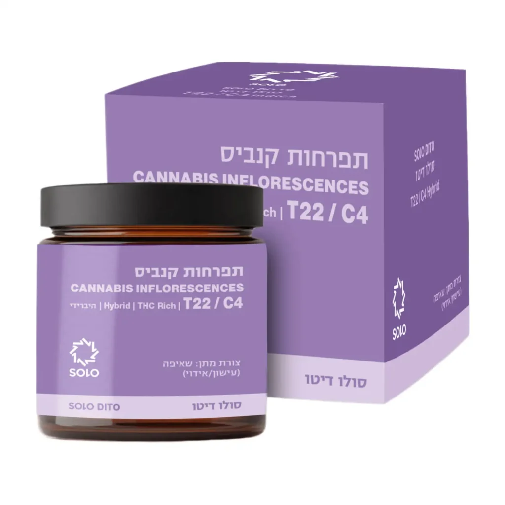 סולו דיטו (solo dito) קנאביס היברידי