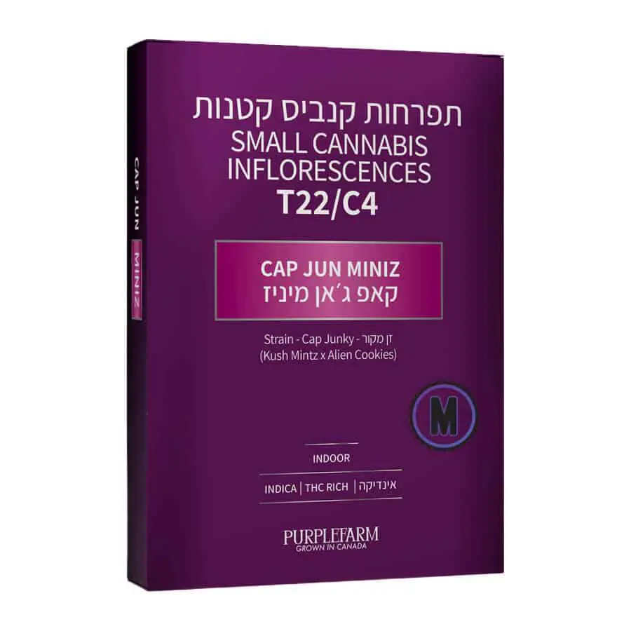 קאפ גאן מיניז Alien Cookies מאק קנאביס רפואי